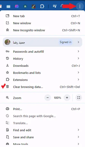 تصویر تنظیمات کروم برای حذف کوکی ها
