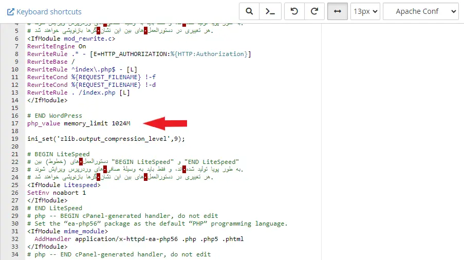 افزایش حافظه php برای رفع خطای 500 المنتور