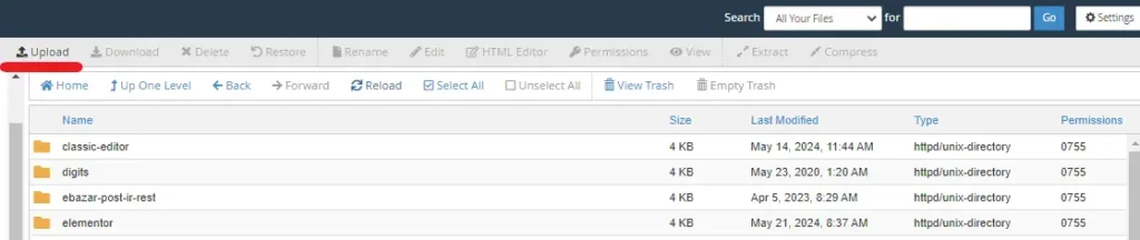 زدن دکمه آپلود برای بارگذاری افزونه در سی پنل