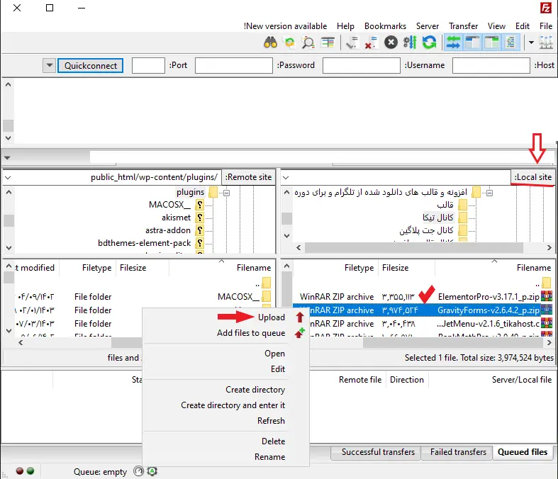 بارگذاری افزونه در وردپرس از طریق ftp