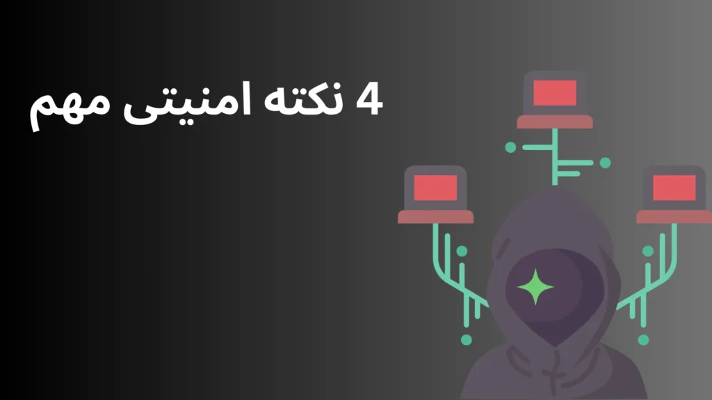 نکات امنیتی مهم در رابطه با هک وبسایت وردپرسی