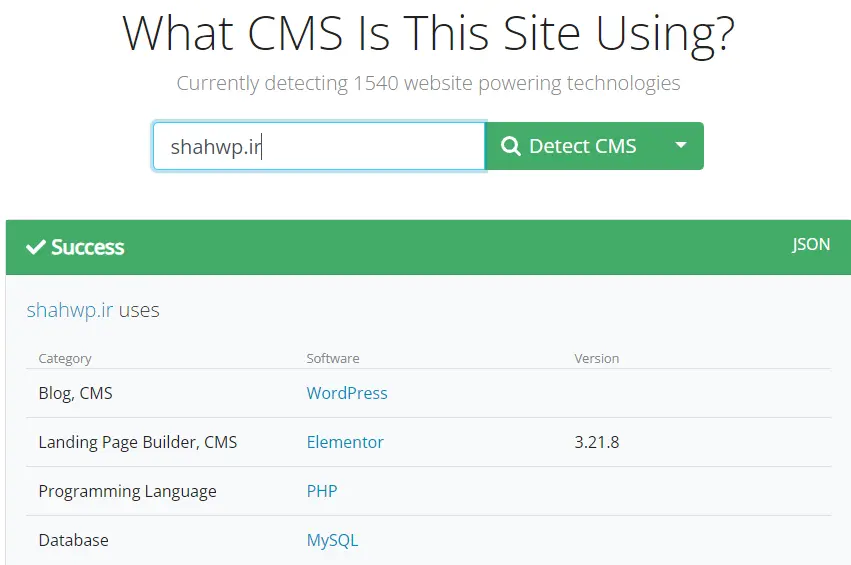ابزار whatcms برای تشخیص سایت وردپرس