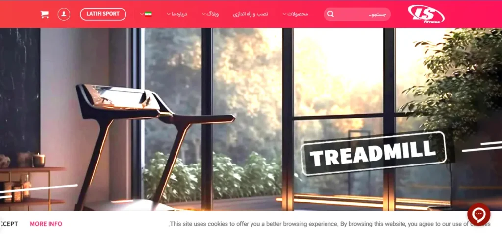 سایت وردپرسی لطیفی اسپرت