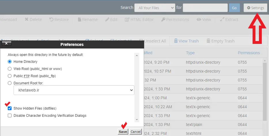 تصویر مربوط به نمایش فایل htaccess در هاست سی پنل