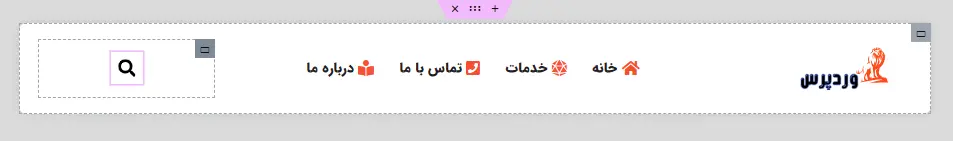اضافه کردن آیکن جستجو به هدر سایت 