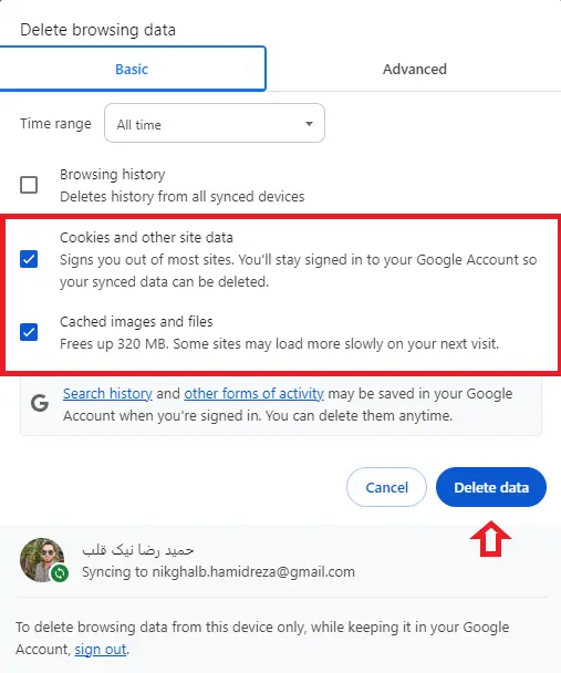 پاک کردن کش و کوکی مرورگر برای رفع مشکل مشاهده نشدن تغییرات در المنتور