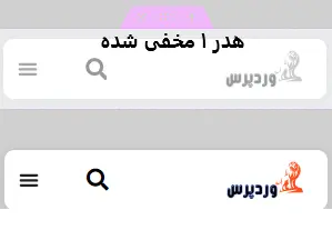 ساخت هدرجدید برای موبایل