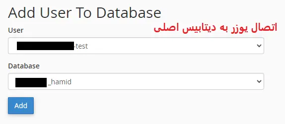 اتصال یوزر به دیتابیس برای رفع خطا در برقراری ارتباط با پایگاه داده وردپرس
