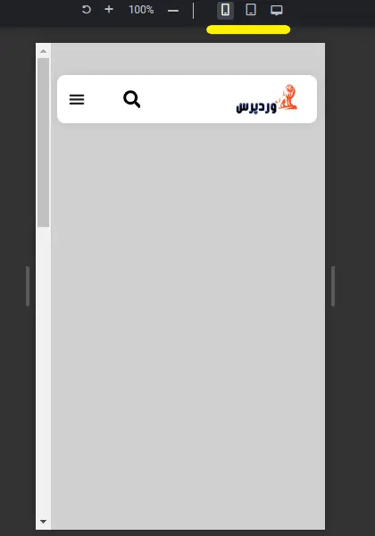 مشاهده سربرگ سایت در حالت موبایل