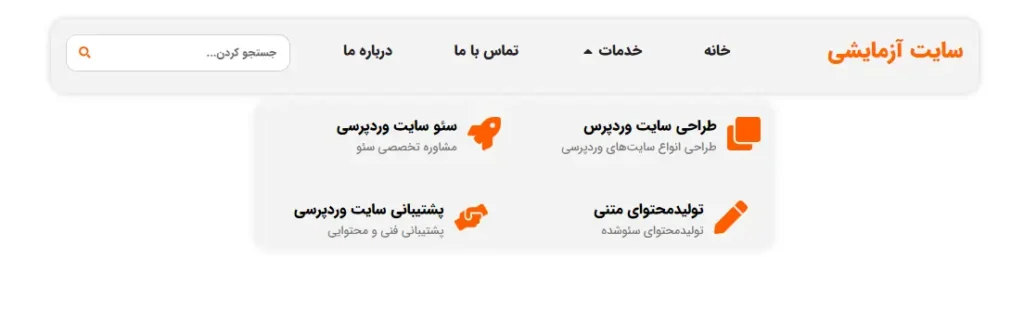 آموزش ساخت مگامنو در المنتورپرو بدون افزونه جانبی