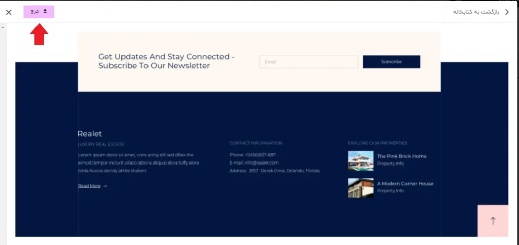 نمایش دمو قالب فوتر در کتابخانه المنتور
