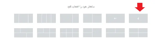 طراحی سکشن اصلی در طراحی فوتر با المنتور