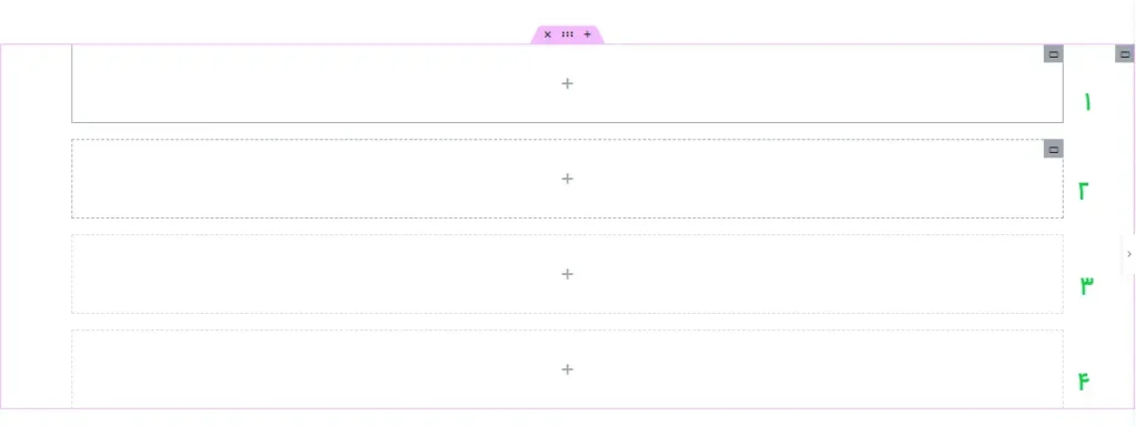 طراحی بخش های داخلی فوتر در المنتور