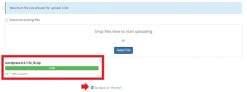 درون ریزی فایل نصبی وردپرس روی سی پنل
