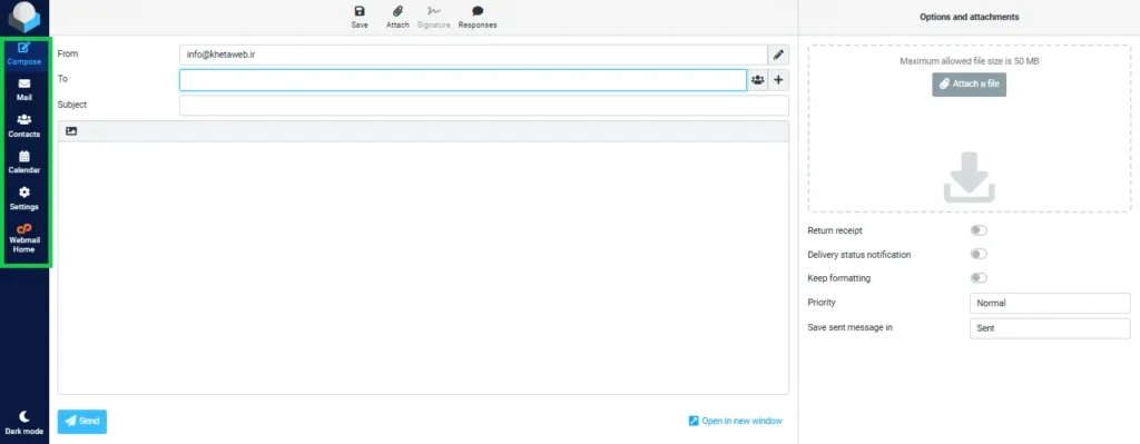 ارسال و دریافت ایمیل در هاست