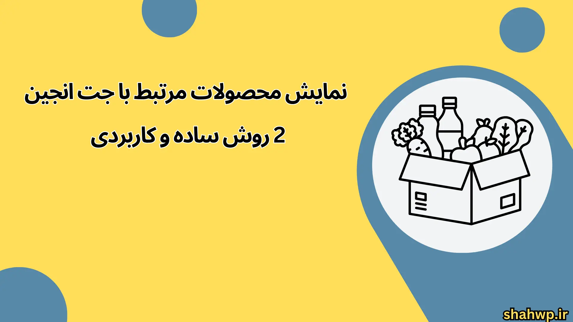 نمایش محصولات مرتبط با جت انجین